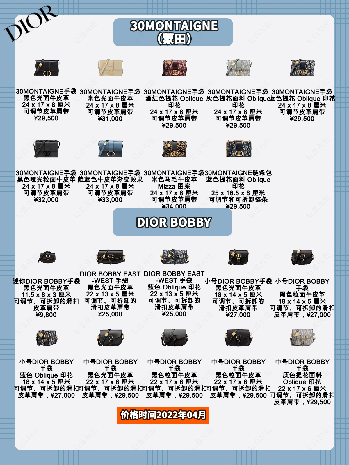 迪奥dior必买色号,迪奥dior专柜价格表