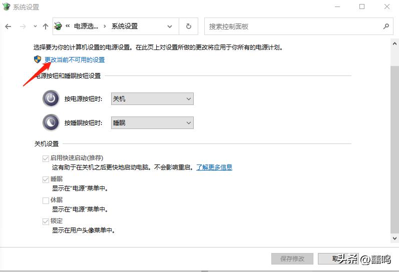 电脑不能快速关机怎么回事,电脑点关机键没反应不能关机