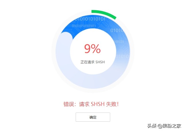 苹果13可以降级ios14.8吗,苹果可以降级到ios14哪个版本