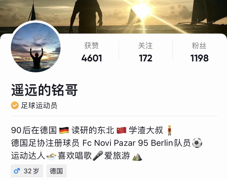 17岁开始踢职业足球还晚吗,我从几岁开始踢足球