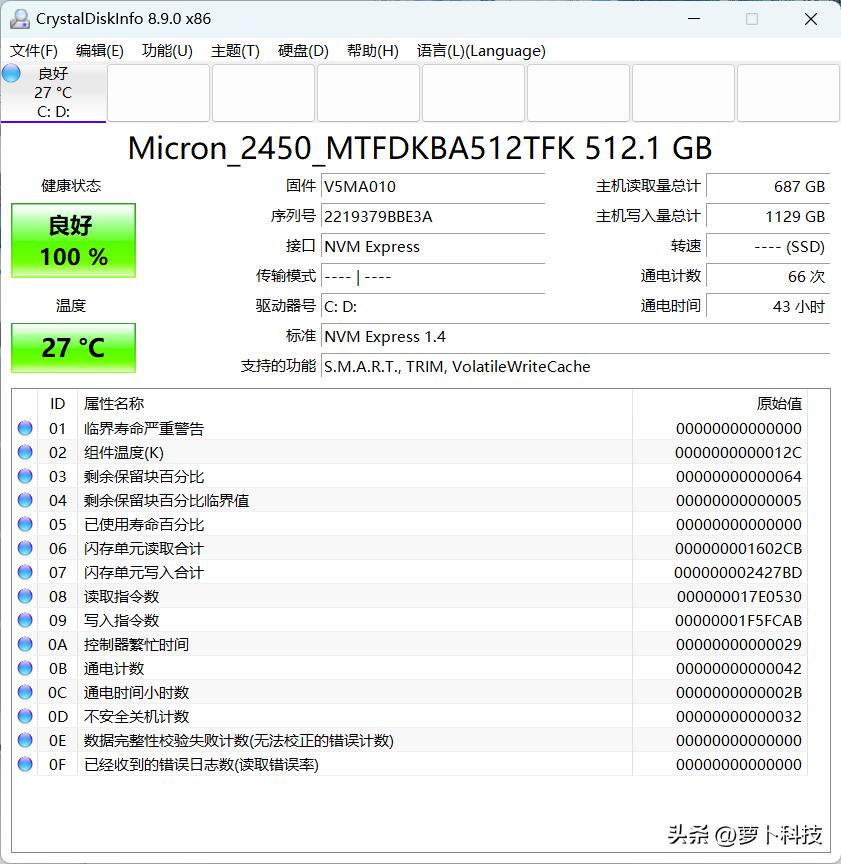 宏碁笔记本新蜂鸟33:2测评,宏碁蜂鸟笔记本电脑测评