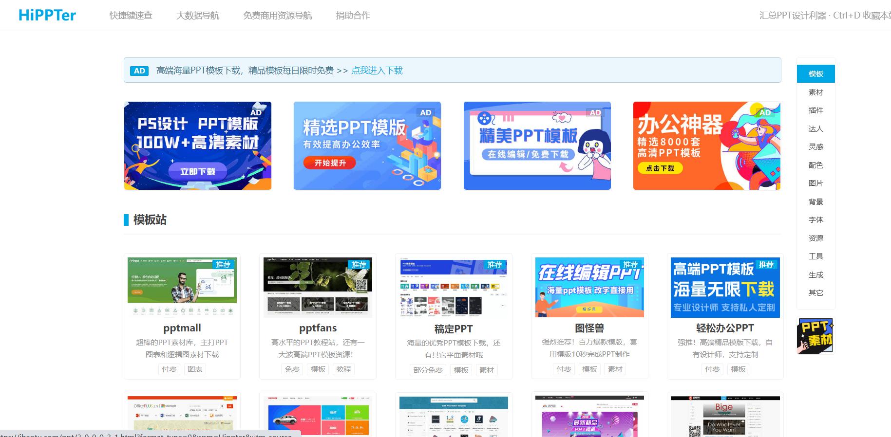 我每天靠这6个网站合理摸鱼、准时下班,不敢让同事知道