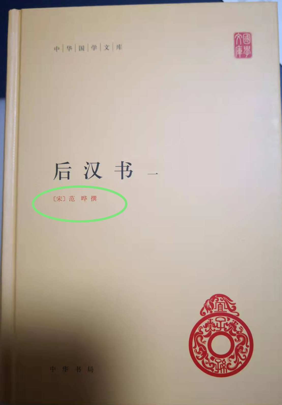 孔融少时让梨视频,孔融小时候是干什么的