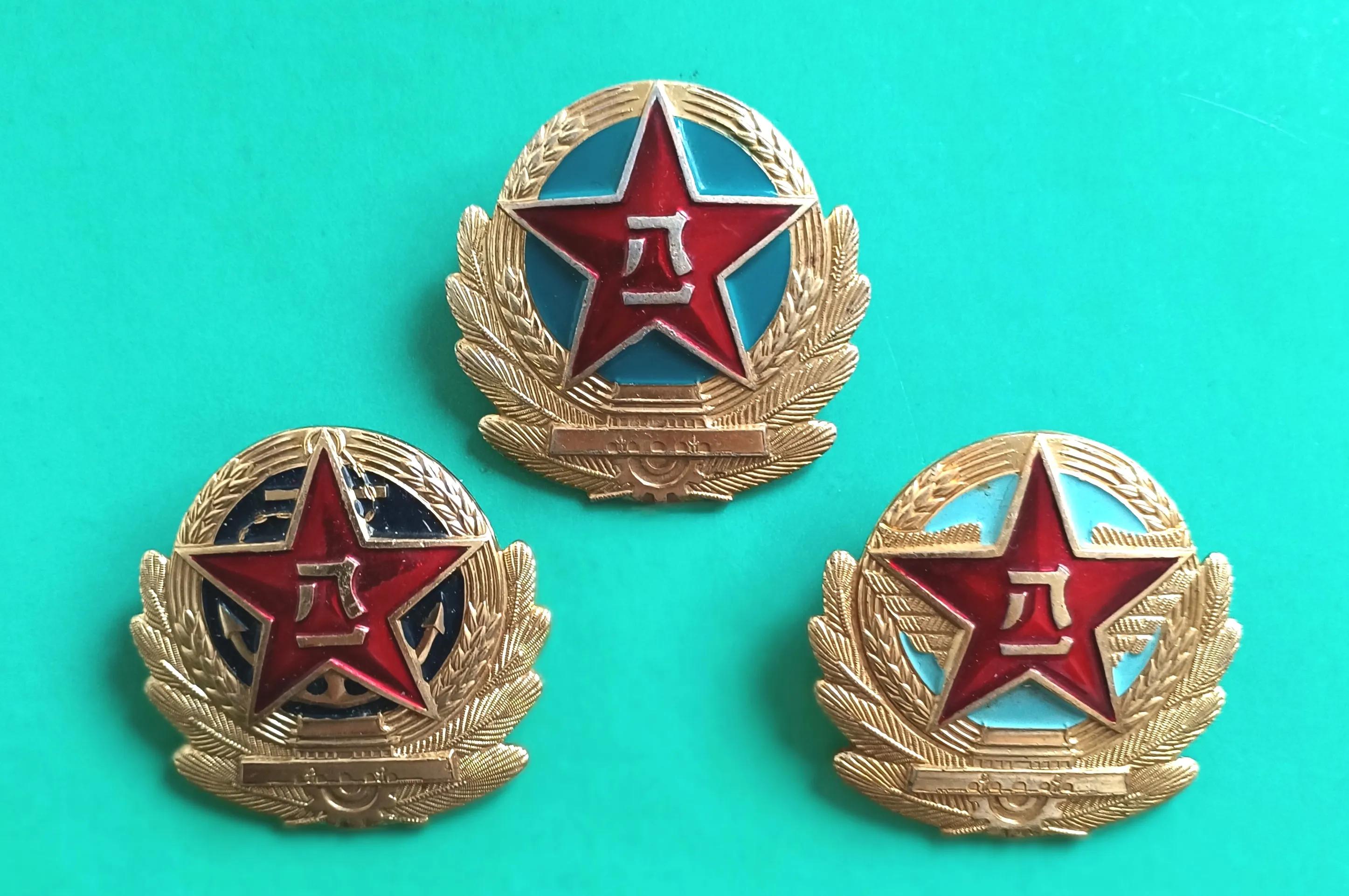 毛启国：*队军***警武**公安消防帽徽鉴赏