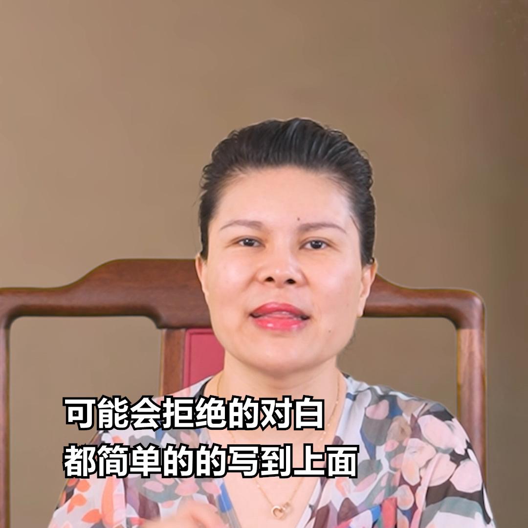 销售精英要熟记的五个销售小技巧,克服恐惧的话术