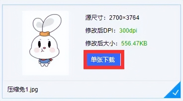 图片分辨率300dpi怎么设置,ps照片分辨率300dpi怎么设置