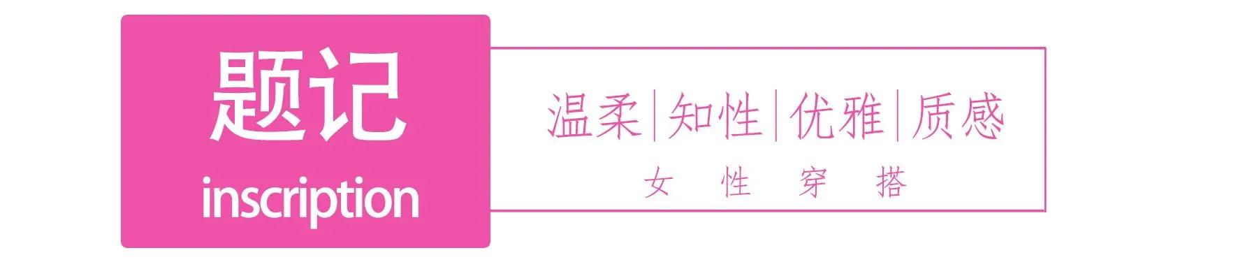 衬衫半裙如何搭配优雅时髦,穿白衬衣配半裙优雅大气又温柔