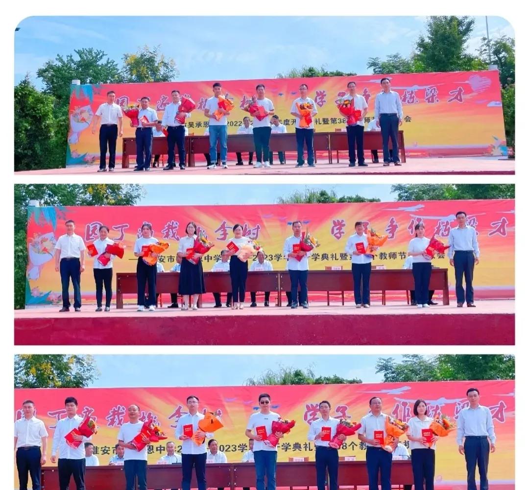 吴承恩中学高级教师,吴承恩中学艺术生