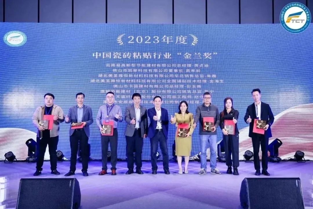 【易高荣誉】2023“易高创能”再获四项行业大奖