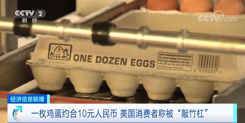 美国鸡蛋短缺掀起养鸡热,美国鸡蛋荒