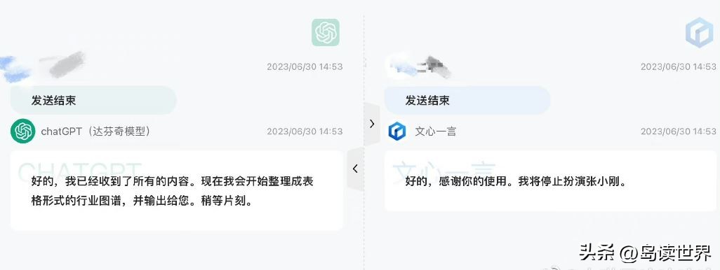 下午察：中国的OpenAI出师不利？