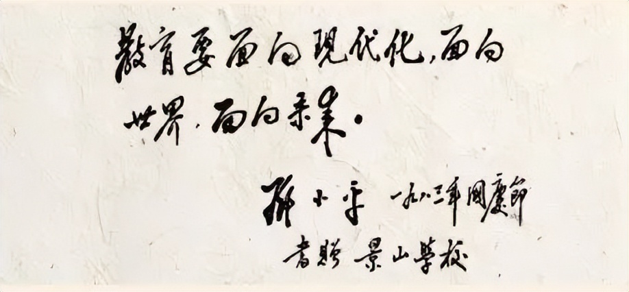 什么是好的教育,心目中的美好教育是什么样子的