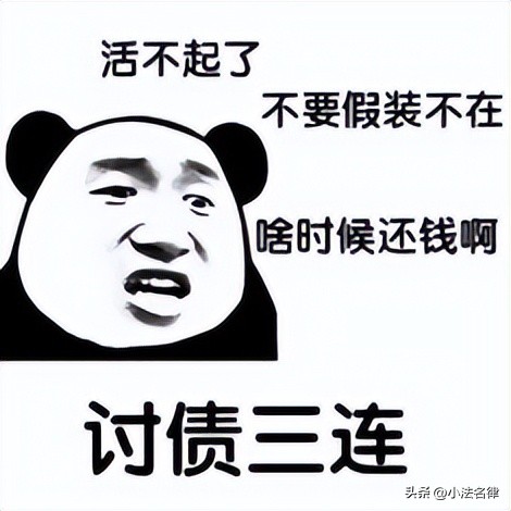 对于欠债不还，一拖再拖，软硬不吃的人，我该怎么办？