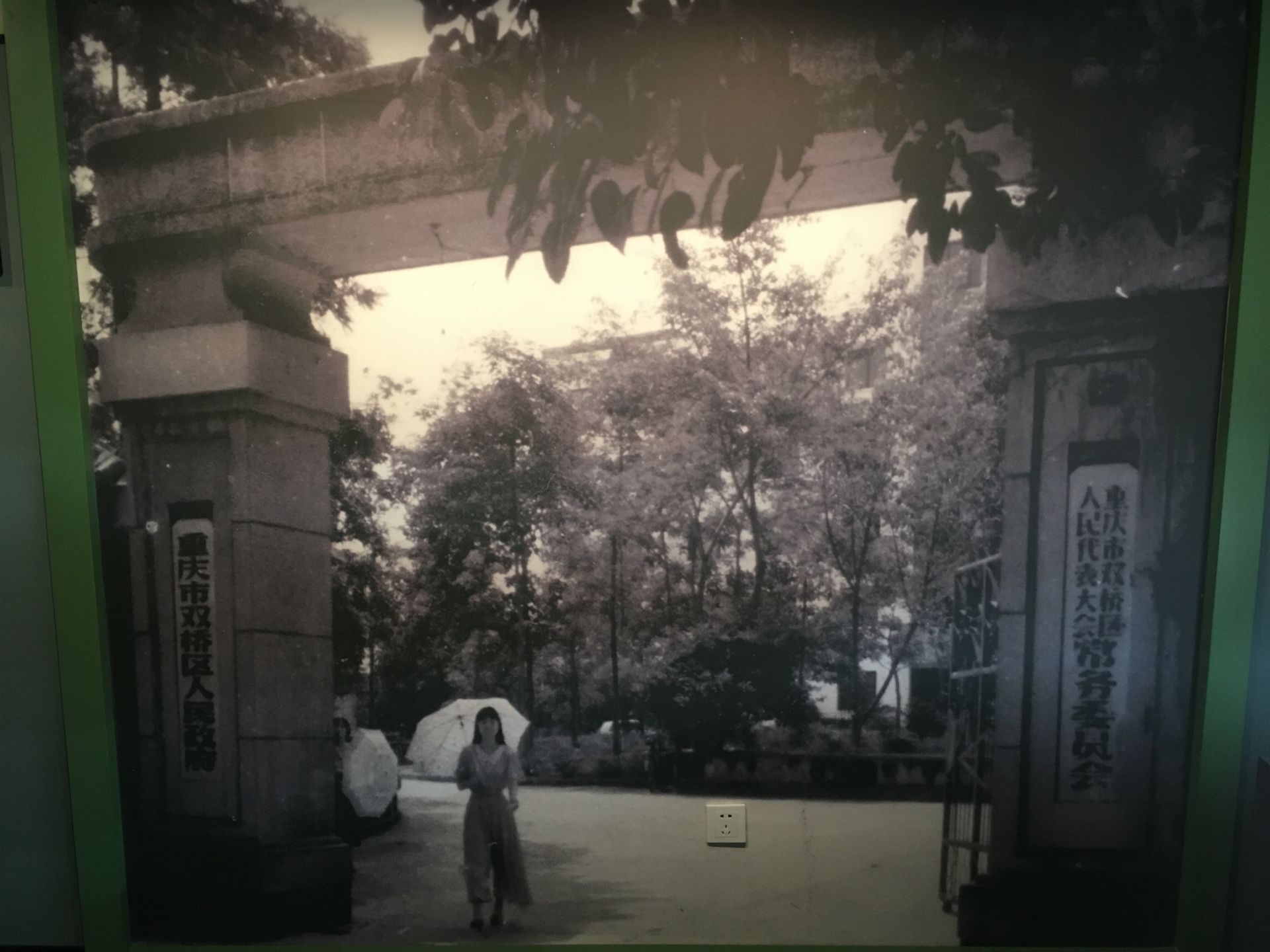 重庆市曾经的双桥区,重庆双桥原来是主城区吗