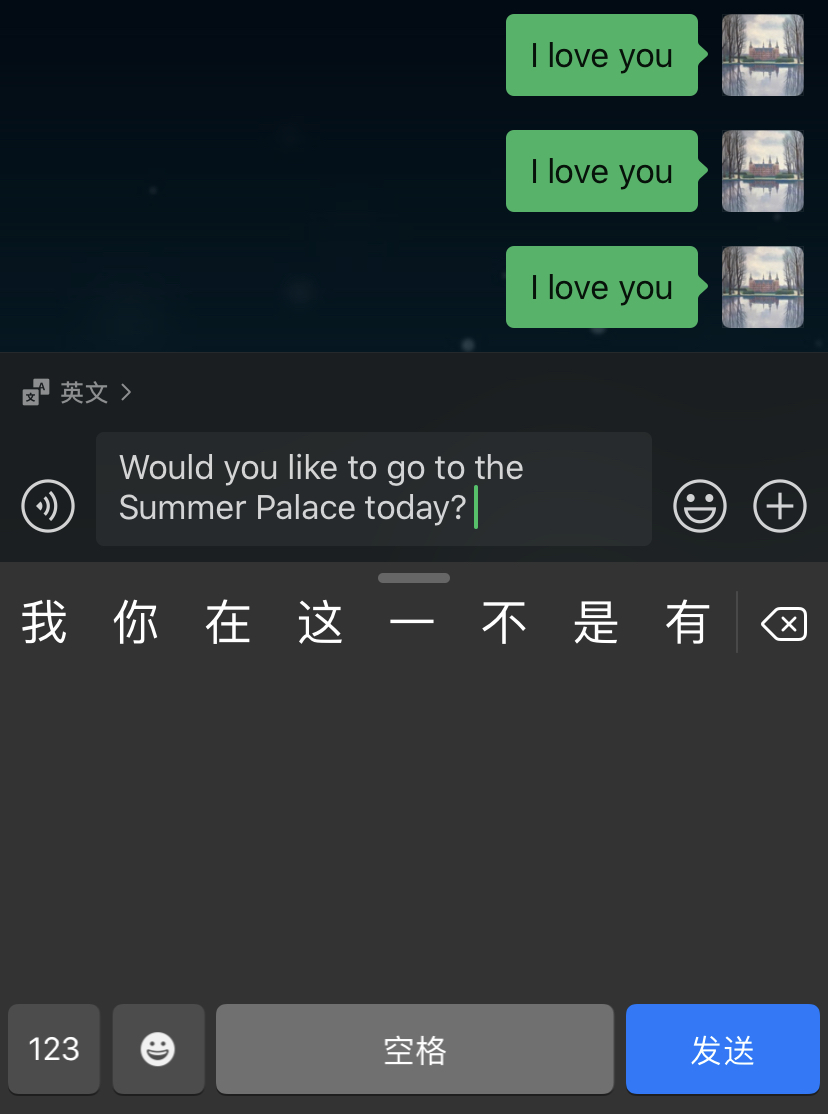 和老外沟通必备翻译神器,和老外面对面交流翻译软件