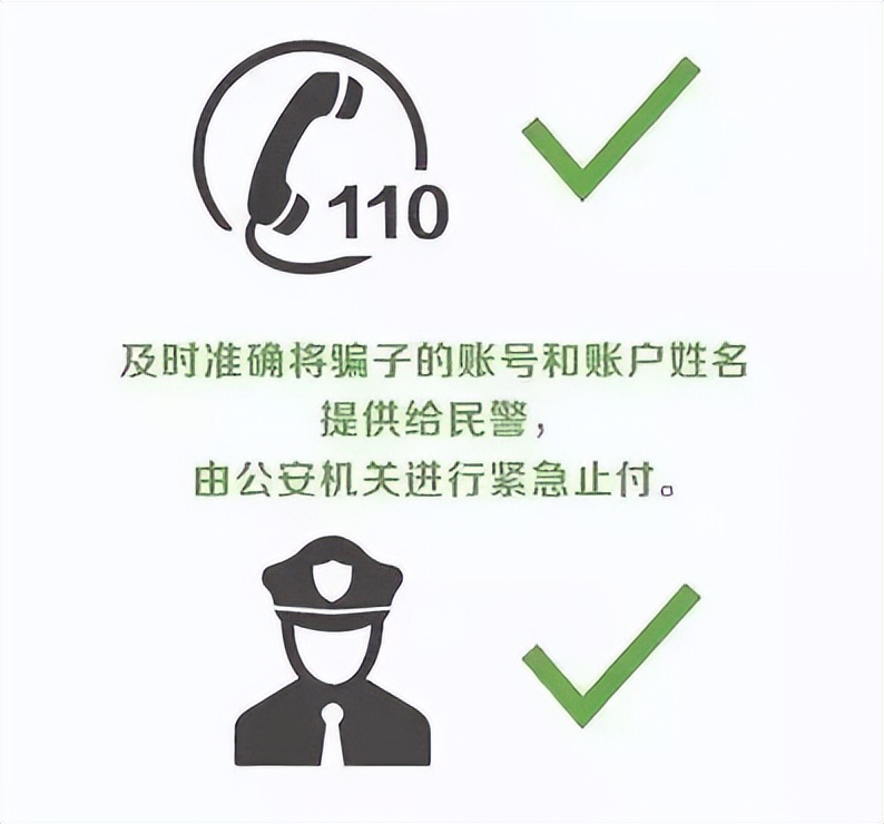 信阳公安追回诈骗金额,公安全力打击治理诈骗违法犯罪