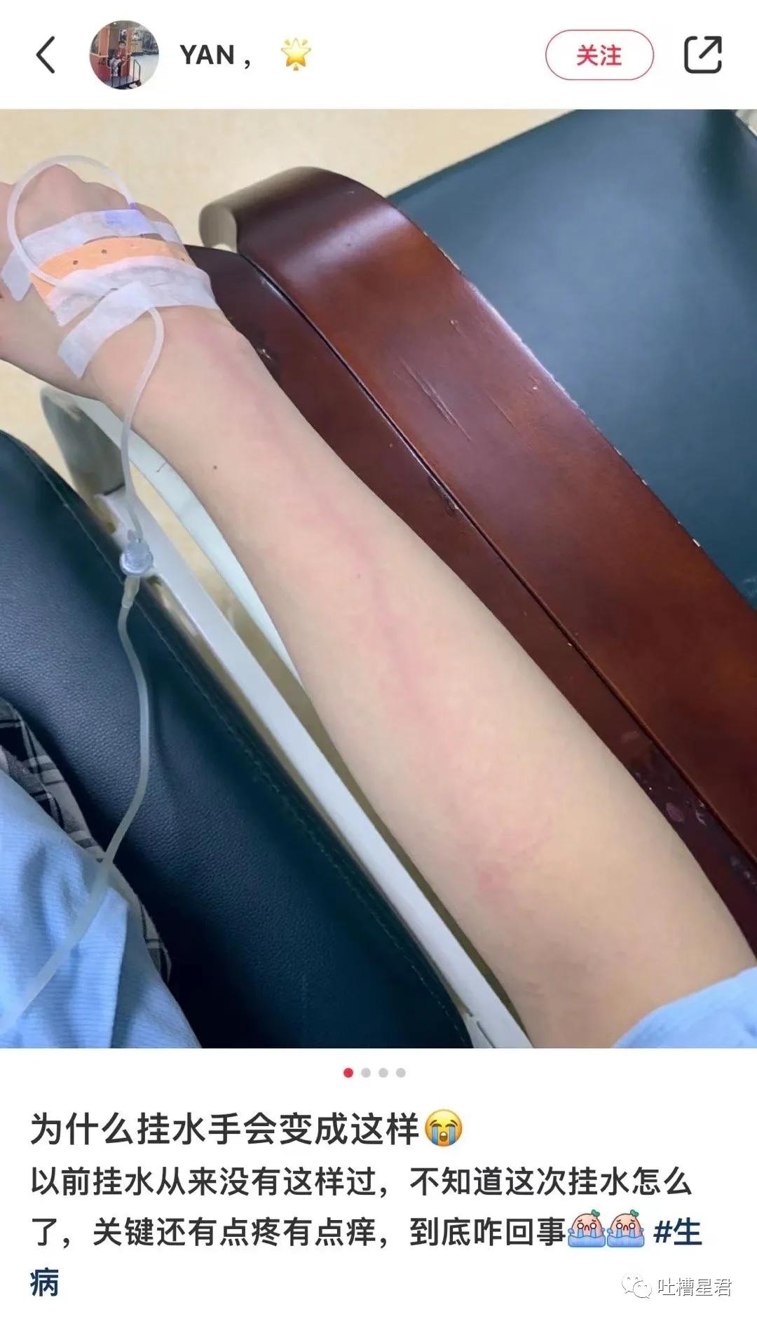 “千万！不要乱买东北风性感制服…”哈哈哈哈试穿后过于刺激