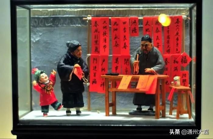 全国各地贴春联讲究什么,北京挂春联的讲究