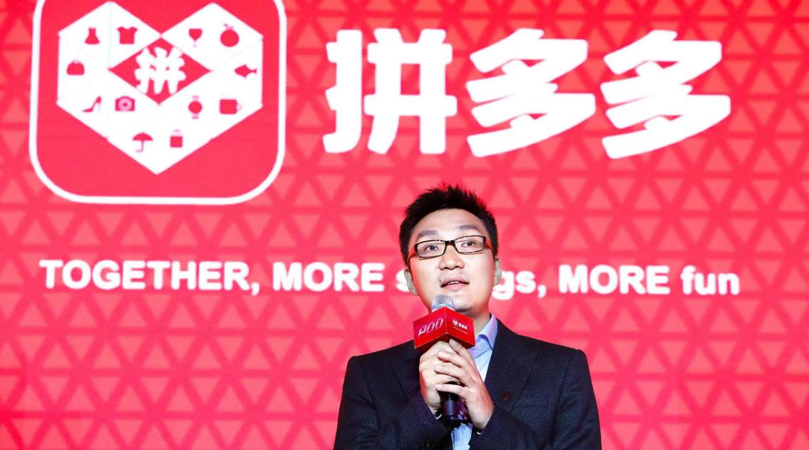 拼多多同样商品为啥有两种价格,拼多多商品市场价重要吗