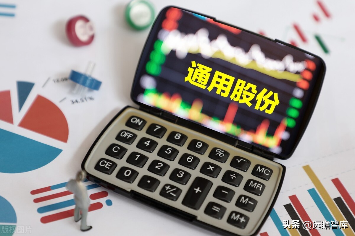 通用轮胎股份前景,通用轮胎股份有限公司排名