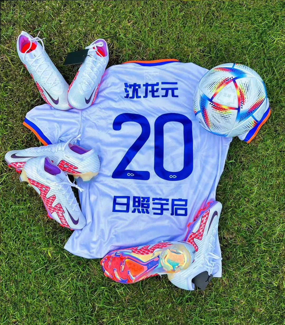 新赛季足球球衣公布时间,日照启宇球衣