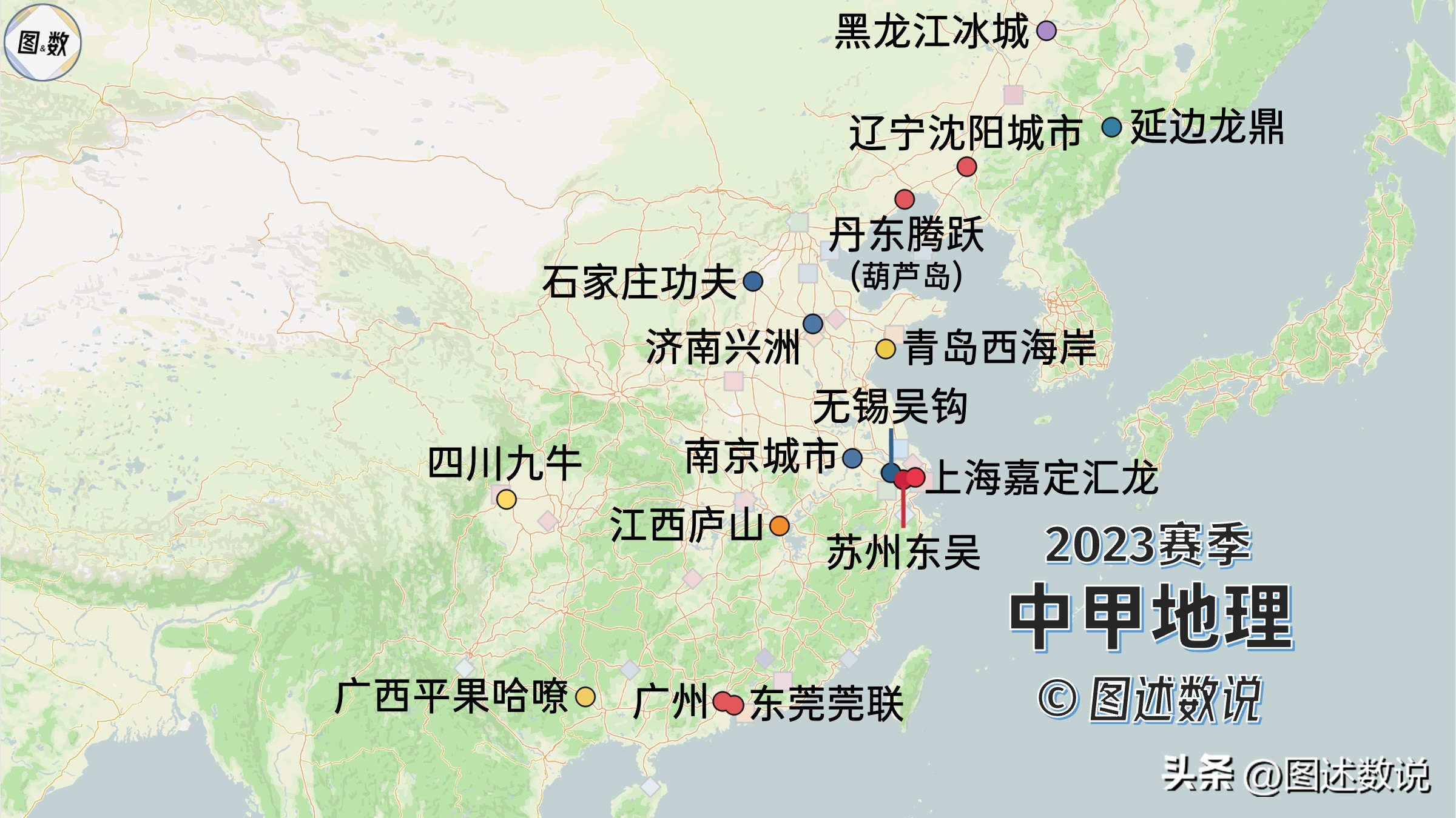 中国职业足球地理：东部沿海地区球队多，西北有大片留白