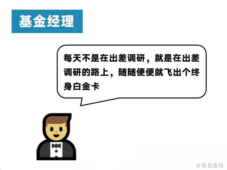 原来在金融圈，卷王之王竟是他……