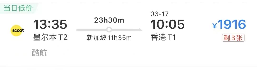 中澳直飞航线,中澳往返航班或将翻倍