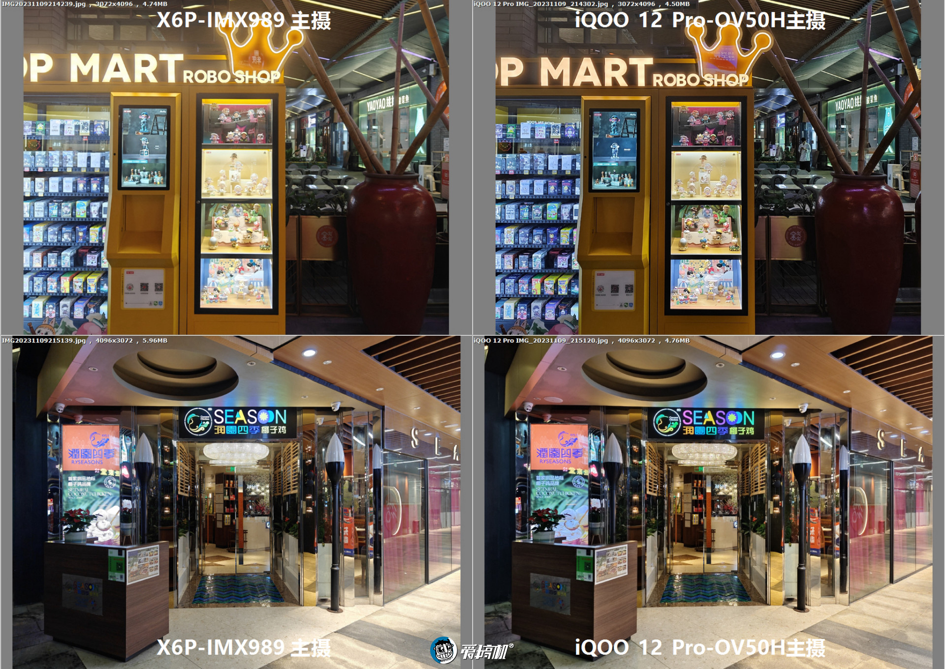 友商iqoo12pro,iqoo12长焦对比iqoo12pro