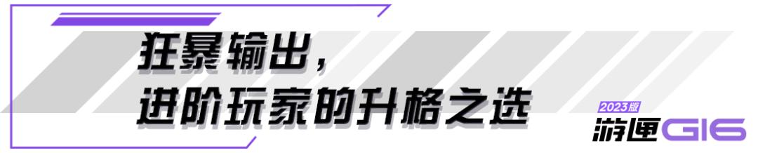 游匣g152023款深度测评游戏,戴尔游匣g162023值得买吗