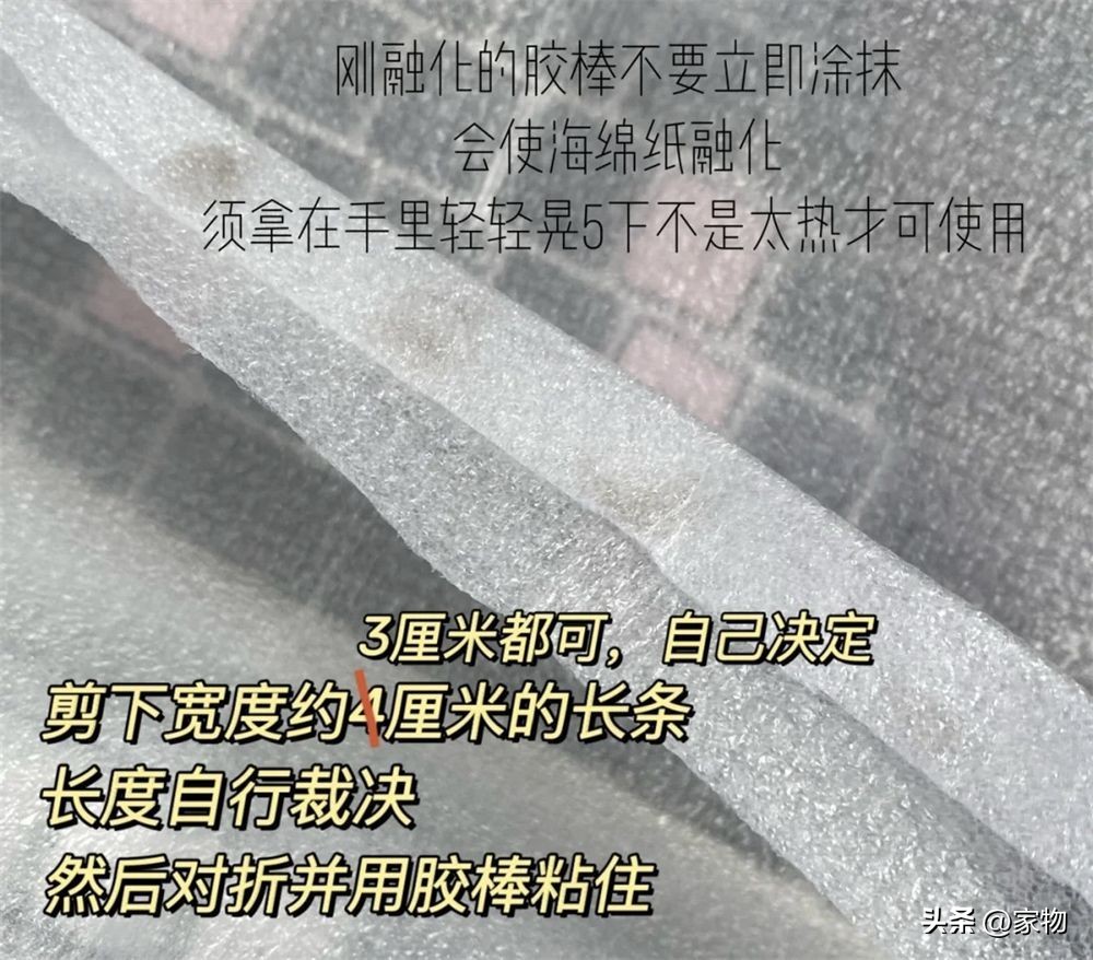 窗户缝漏风的处理办法,冬天窗户漏风怎么办一招教你解决