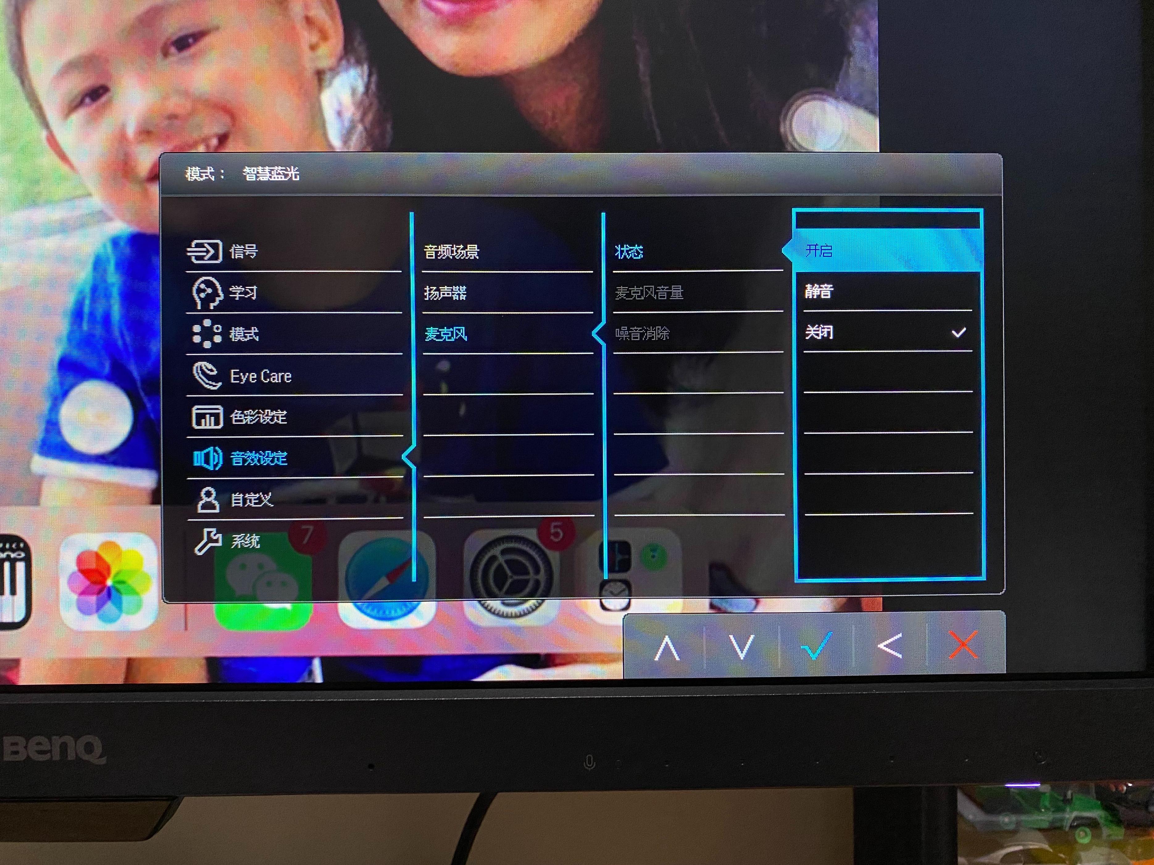 上网课推荐护眼屏,护眼网课显示屏