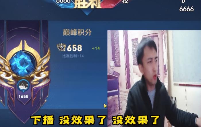 耀扬解说比赛,耀扬杀水友