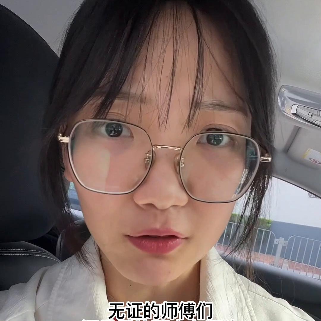 没有车证人证能跑哪些网约车平台,没有人证车证能跑滴滴专车吗