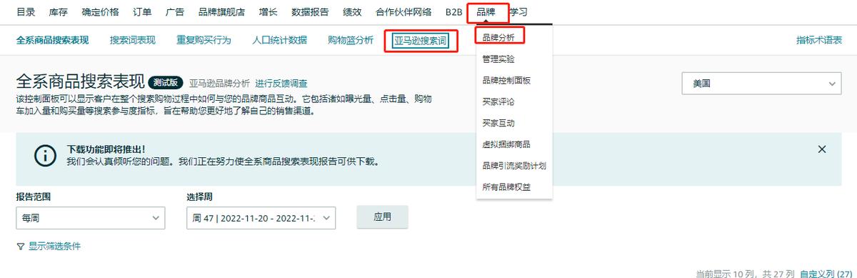 新手怎么刷关键词,手把手教你做关键词
