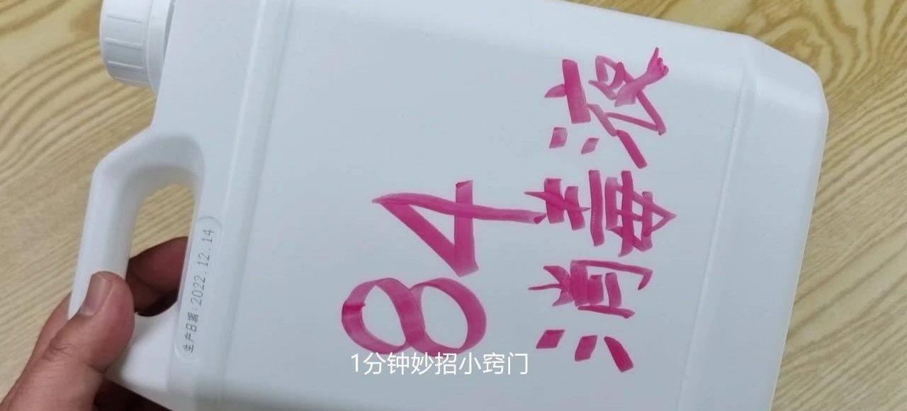 衣服掉色怎么办只需在水里加点它,蓝色衣服褪色一招轻松搞定