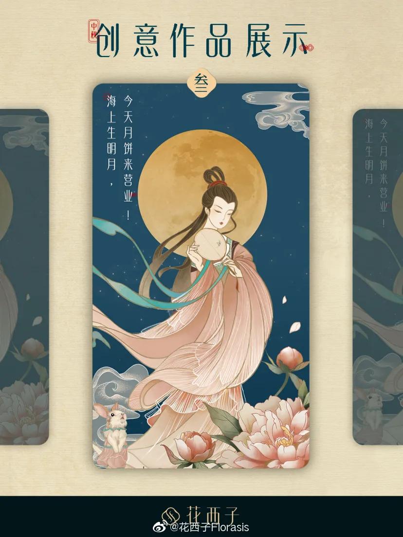 花西子侵权案,花西子的国风设计太圈粉了