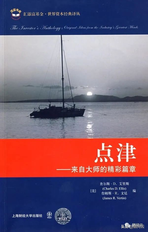 财富读什么书,财富书单推荐