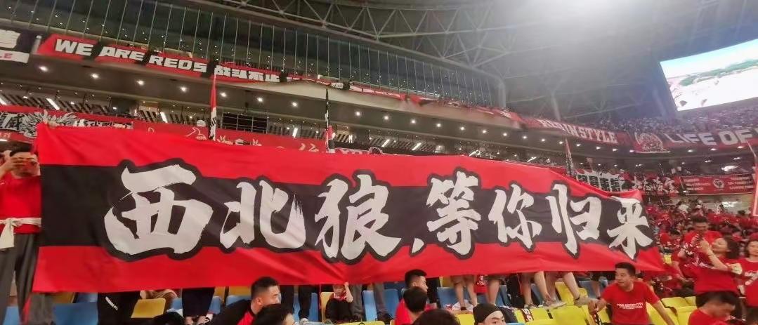 陕西人来日照旅游,往返日照