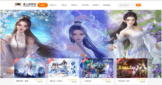 揭秘游戏盒子,解密游戏方块盒子