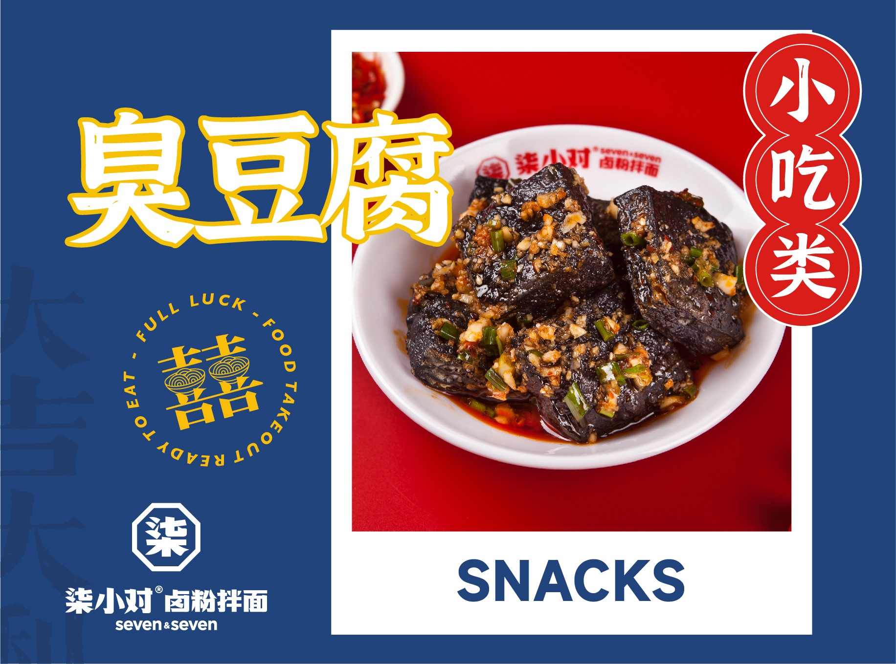 早餐粉面加盟项目推荐,早餐面店加盟十大品牌