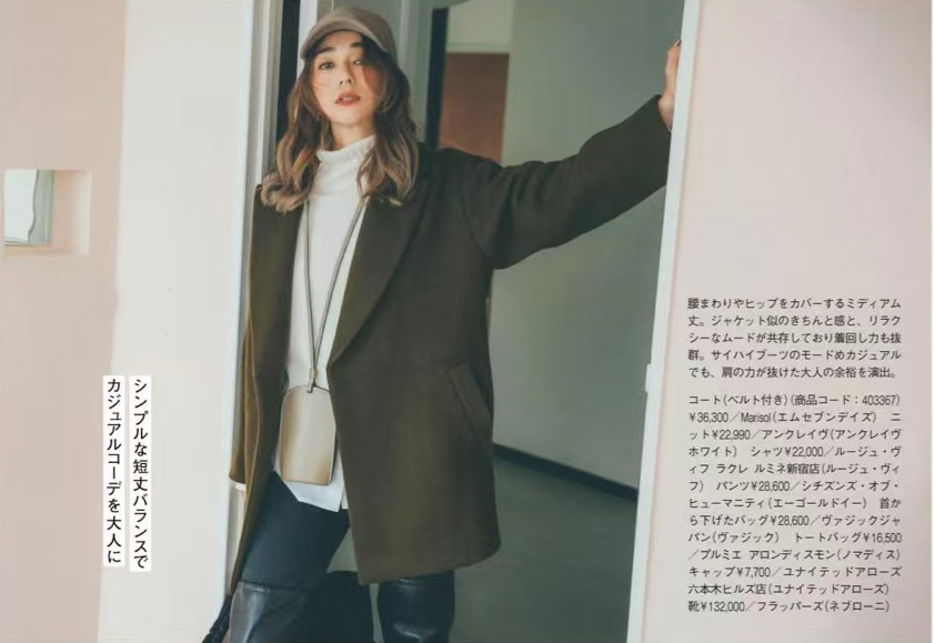 怎么选择衣服穿搭图解,衣服穿搭如何选择款式