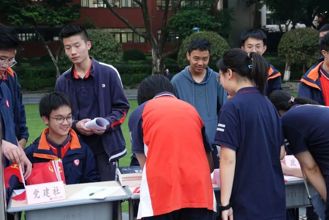 重庆一中有哪些社团活动,重庆一中高中部的社团