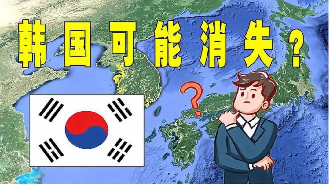 韩国现在发生了什么事,韩国昨天最近新消息