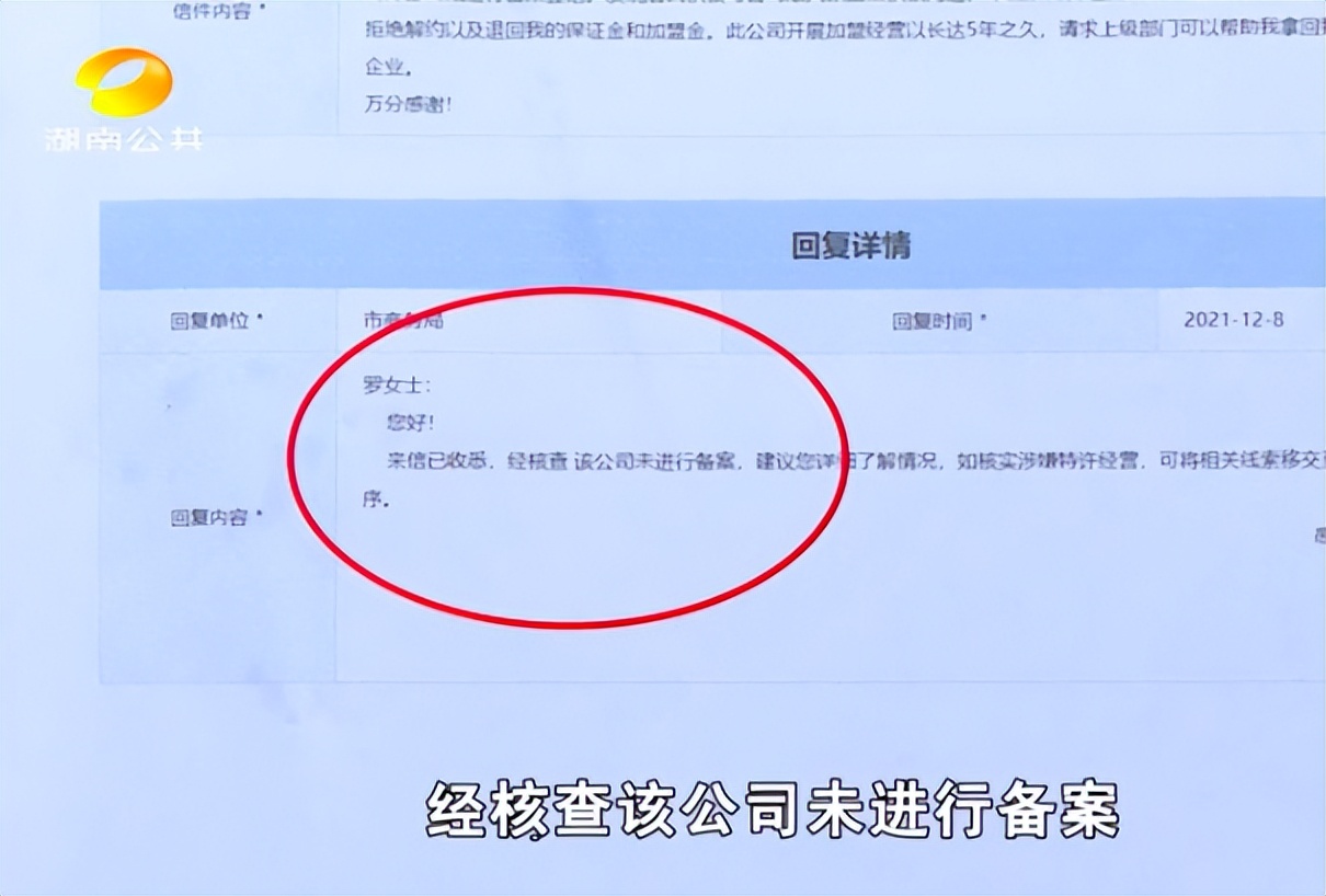 一点点奶茶目前实际情况,一点点奶茶加盟费及加盟条件2021