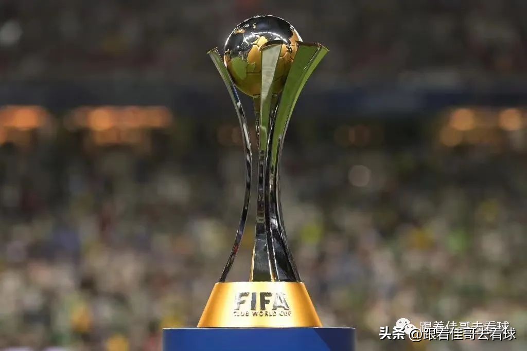 2023年的2022世俱杯观赛指南