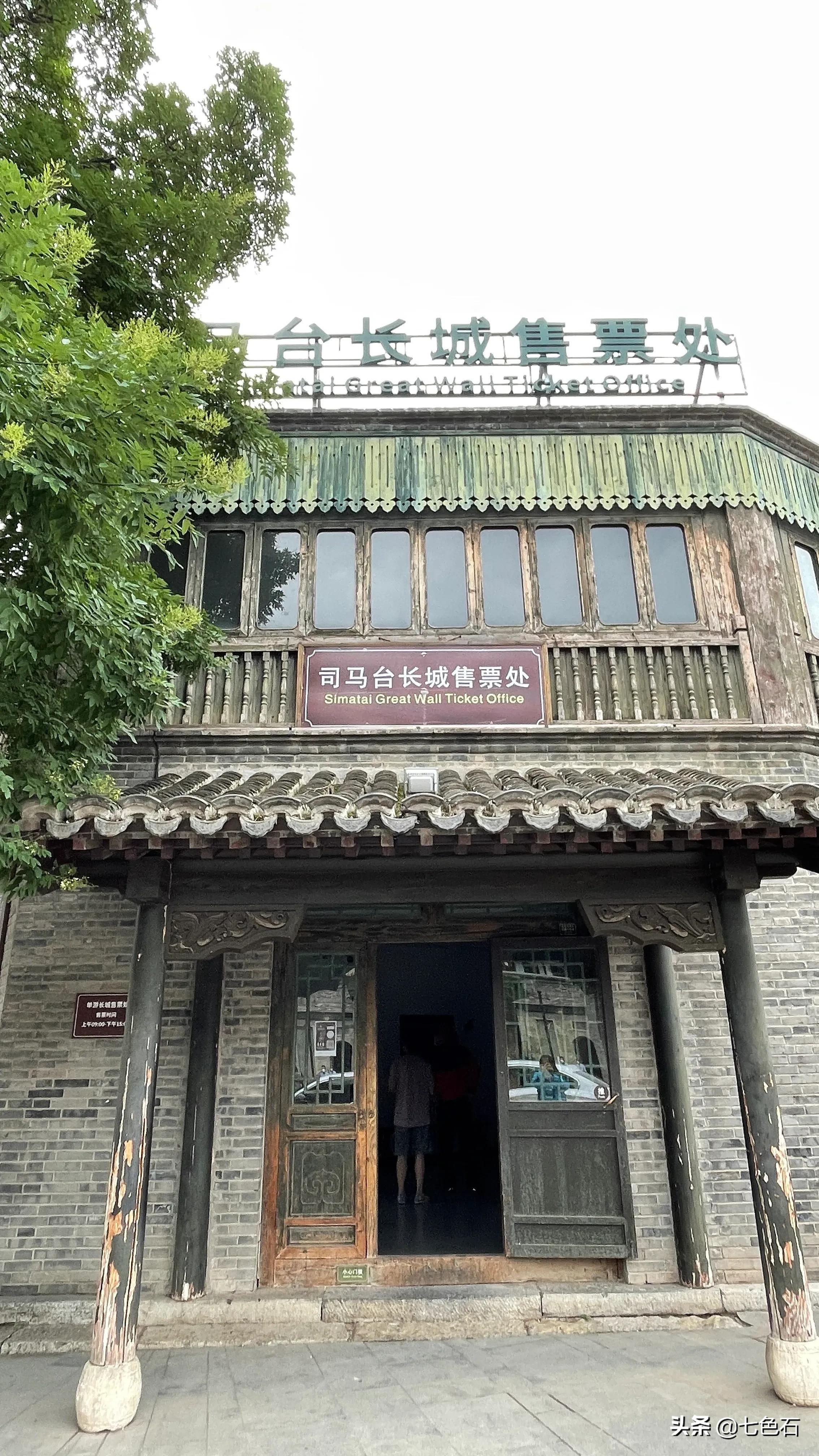 云卷云舒之司马台长城