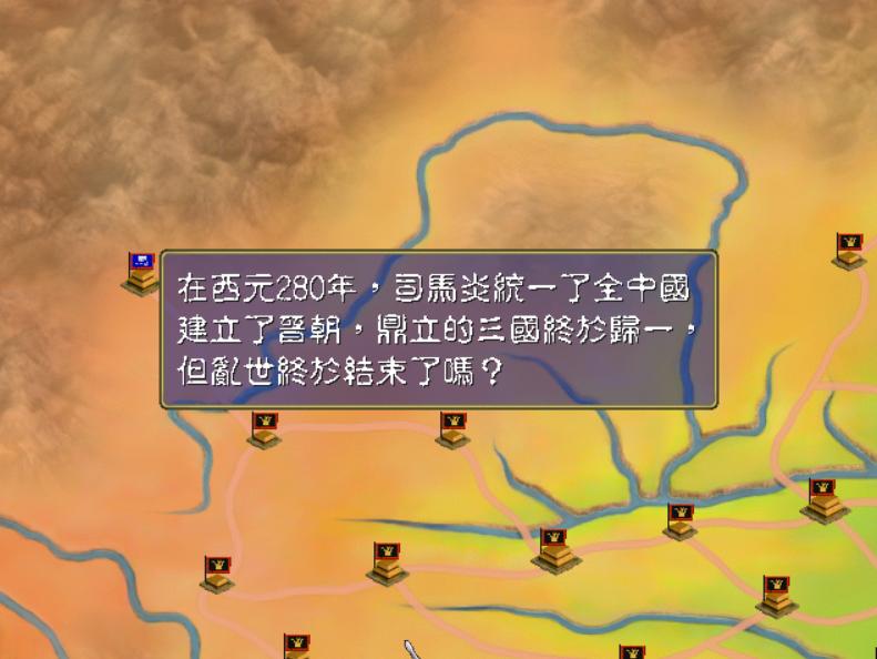 三国演义冷知识1000条,三国名将冷知识