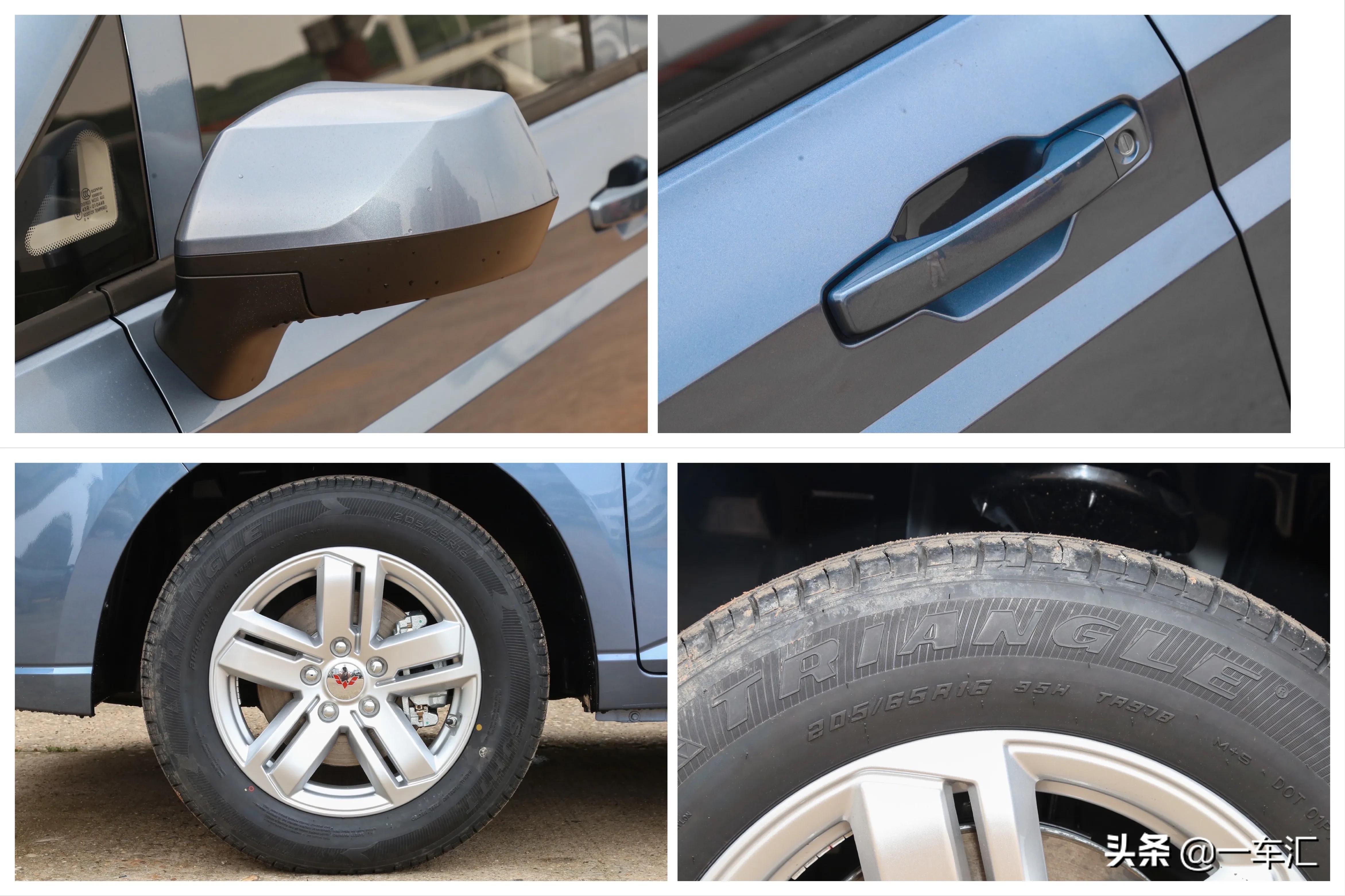 致富版五菱宏光,致富路上好帮手五菱