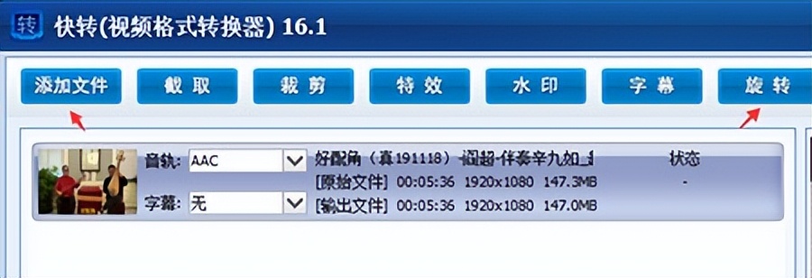 如何转换视频格式？视频格式转换软件分享几款